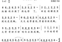 捉泥鳅儿歌视频,欢乐捉泥鳅，童年记忆重现